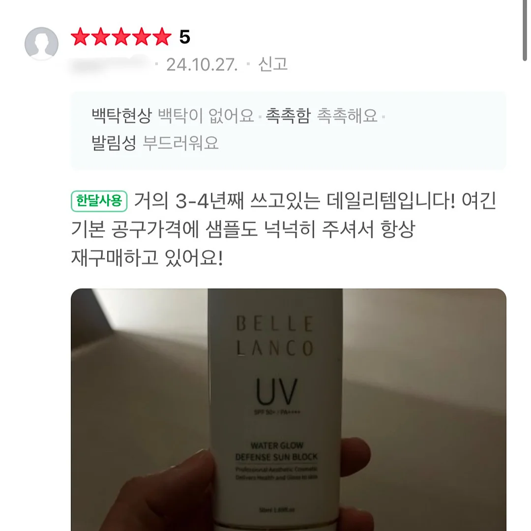 통대창 킹도리탕 4