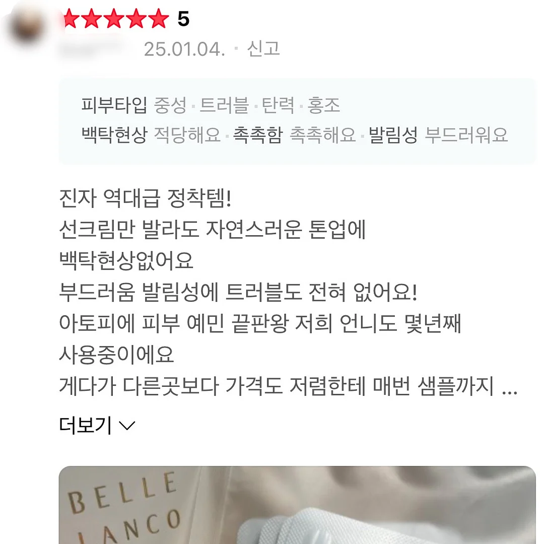 통대창 킹도리탕 5