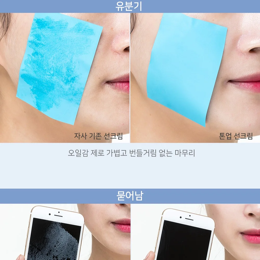 통대창 킹도리탕 9
