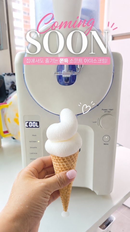 허글리 8IN1 딥 클린 초고농축 캡슐 세탁세제
