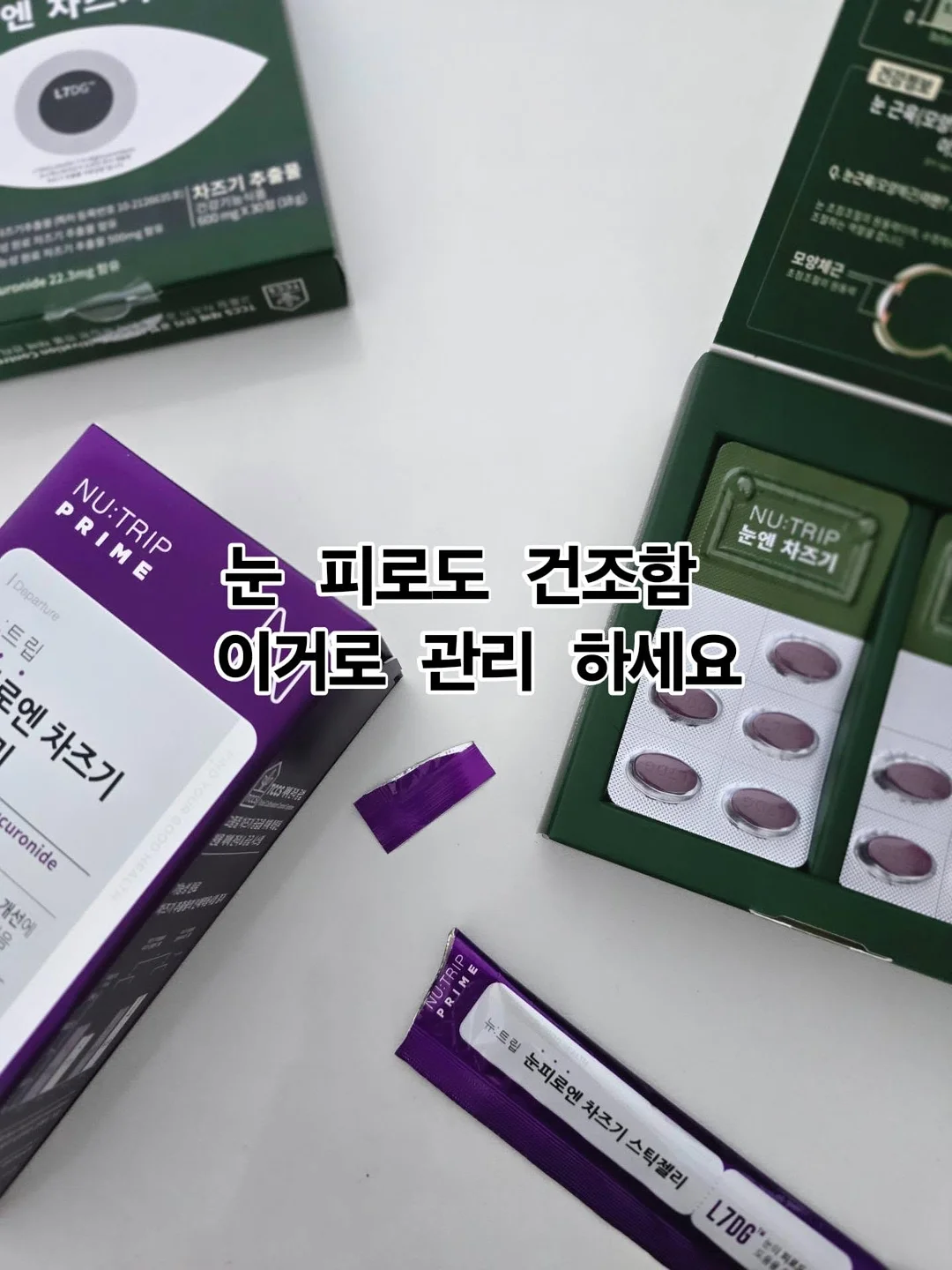 어휘 쑥쑥! 글이 술술! 초등 논술왕 2