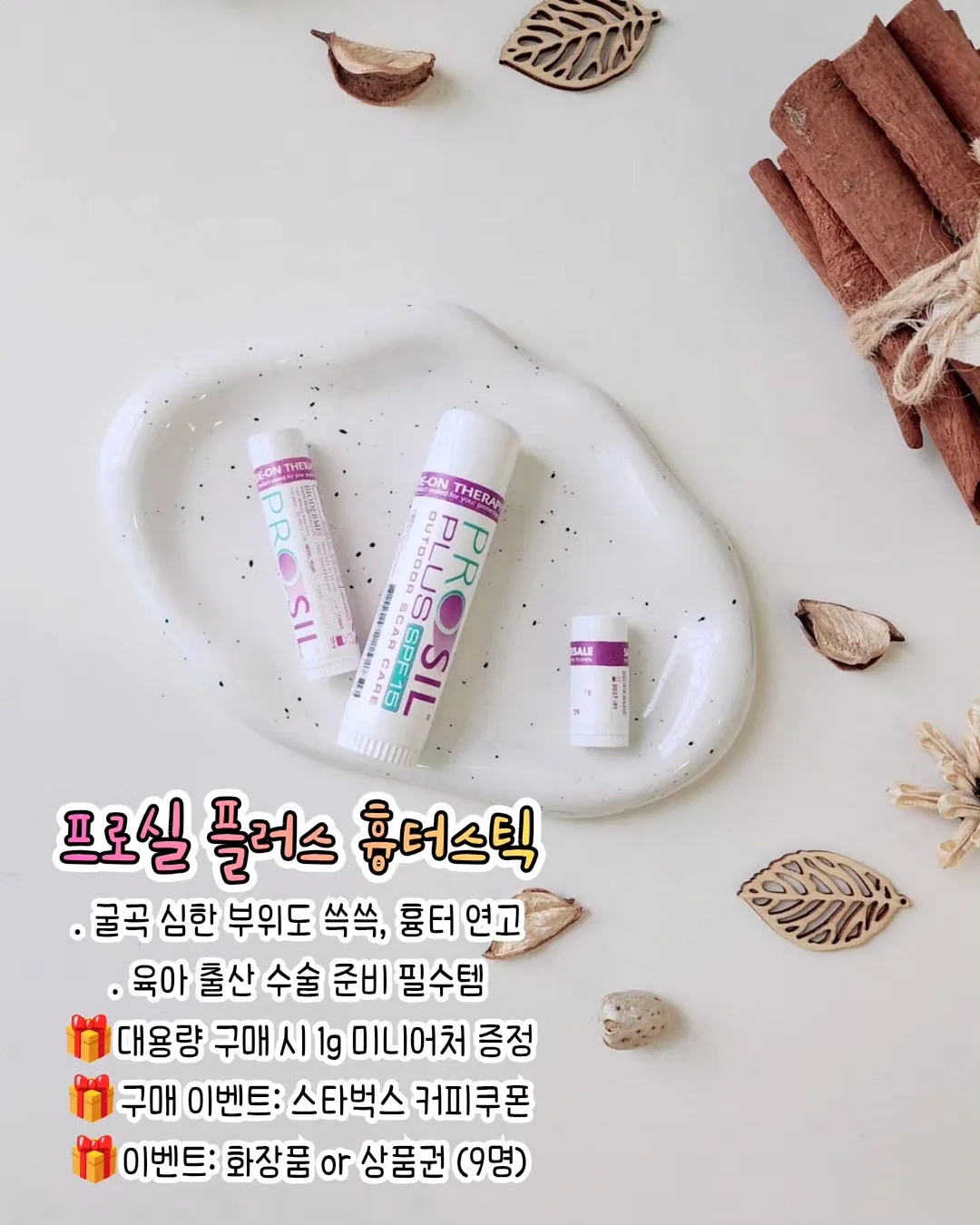 정리 업체