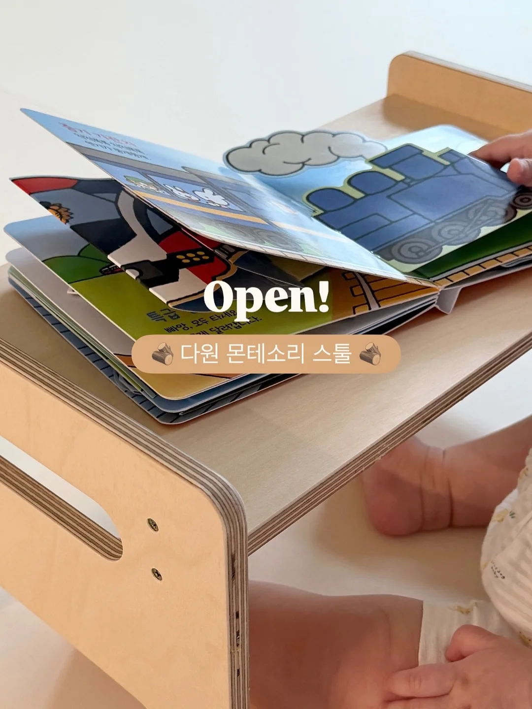 동심 공연 티켓 1