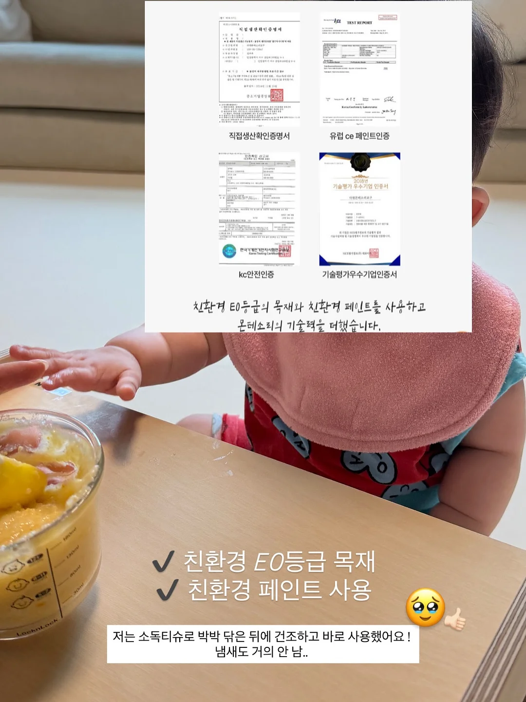 동심 공연 티켓 4
