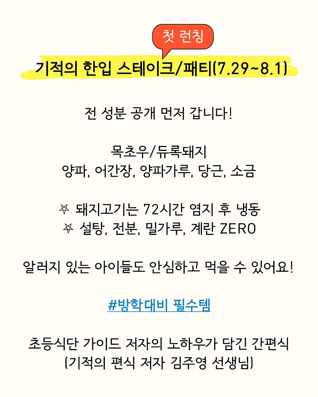 유리창 페인트 2