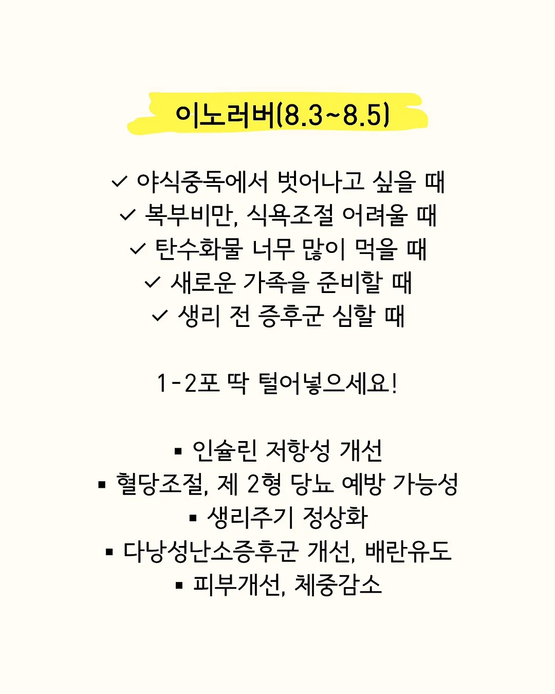 유리창 페인트 3