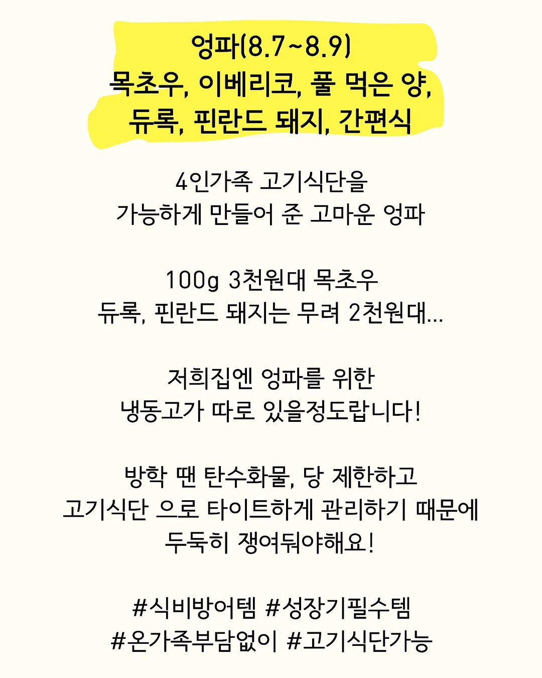 유리창 페인트 4