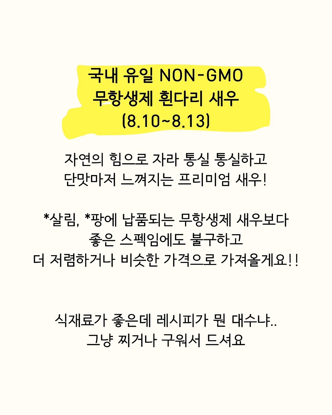 유리창 페인트 5