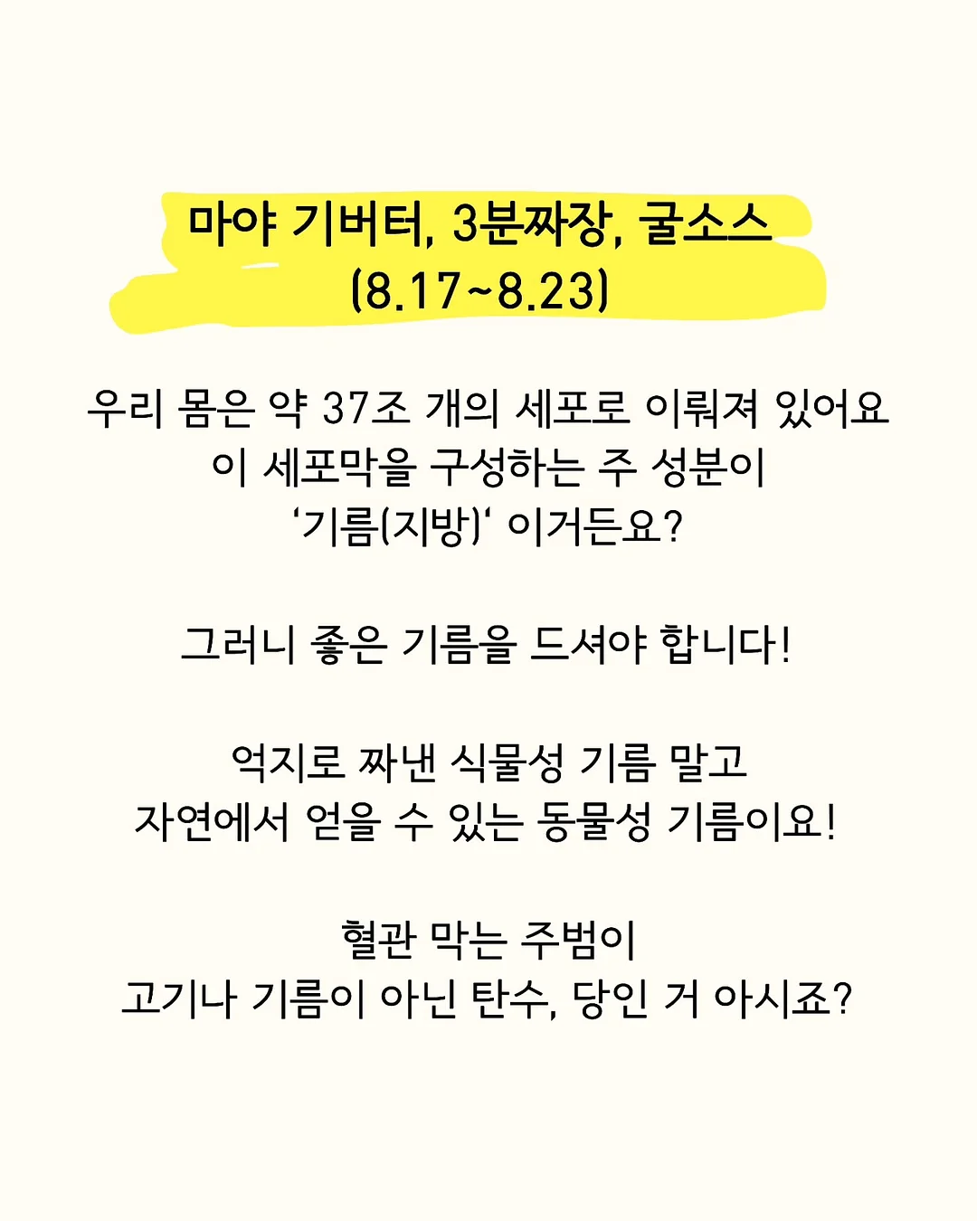 유리창 페인트 6