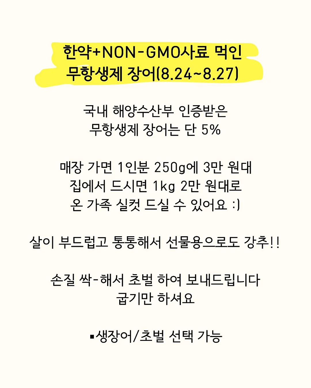 유리창 페인트 7
