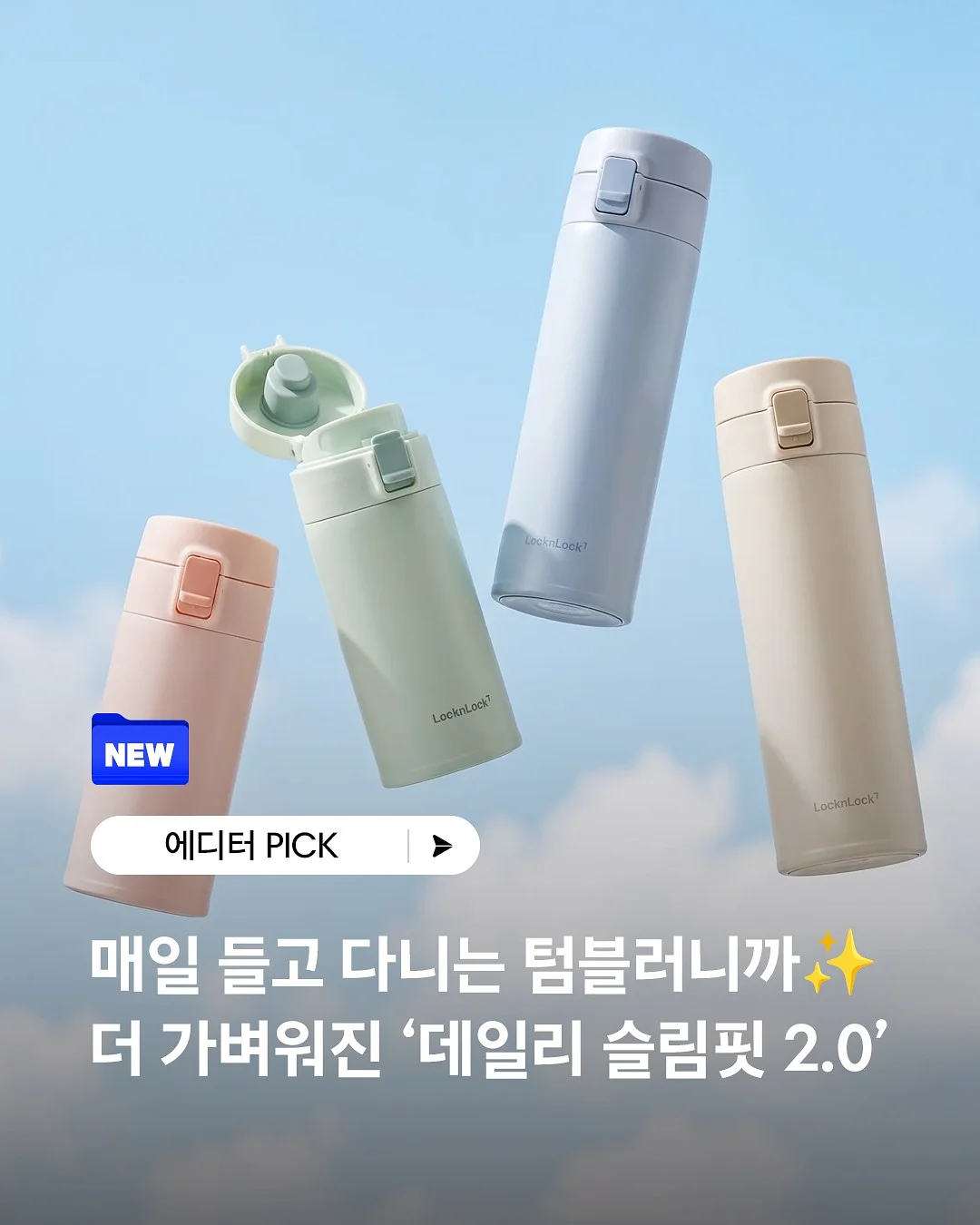 소토 슬라이드 토치 1