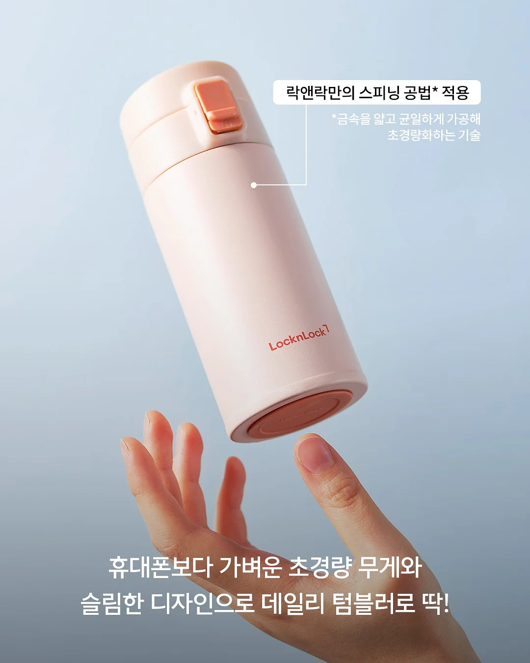 소토 슬라이드 토치 2