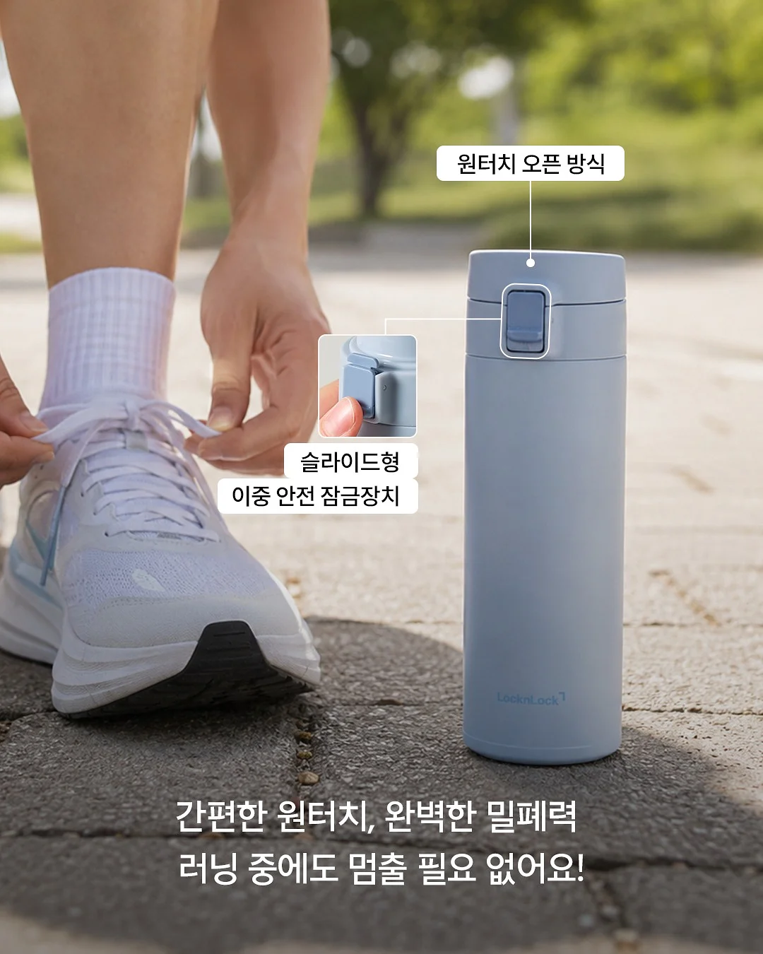 소토 슬라이드 토치 3