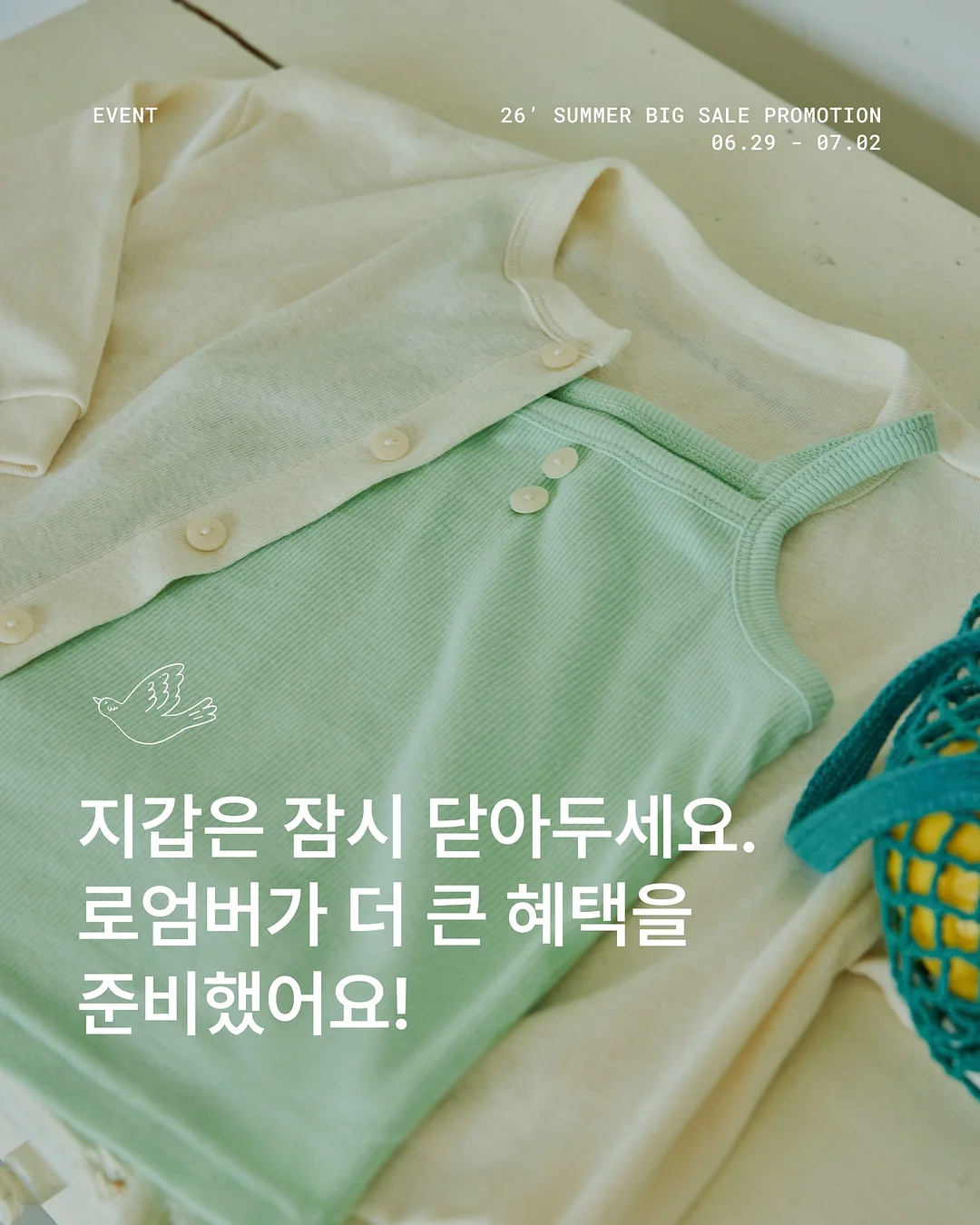 꼬끄시그루 벽등 3
