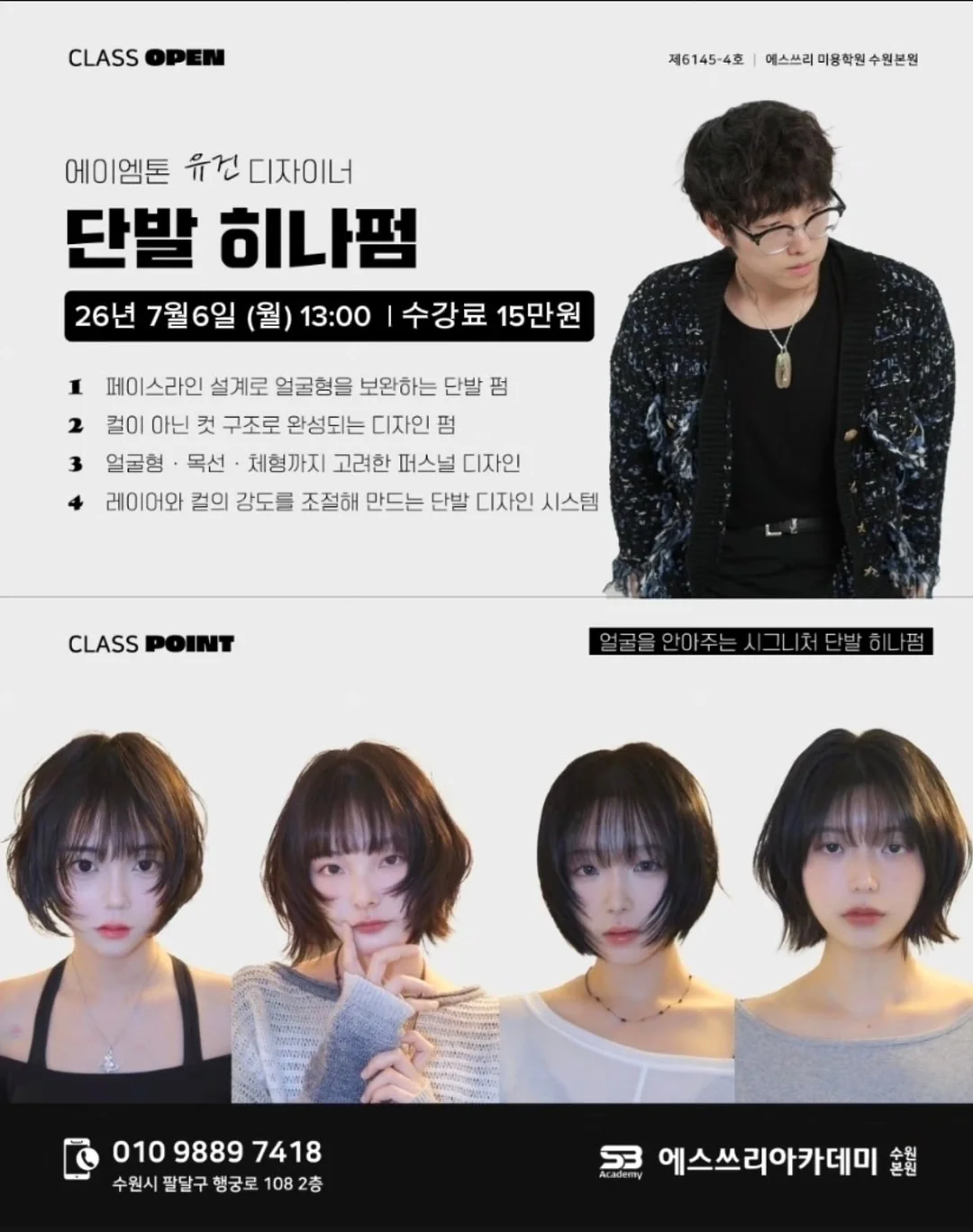 우와키즈펜션 1