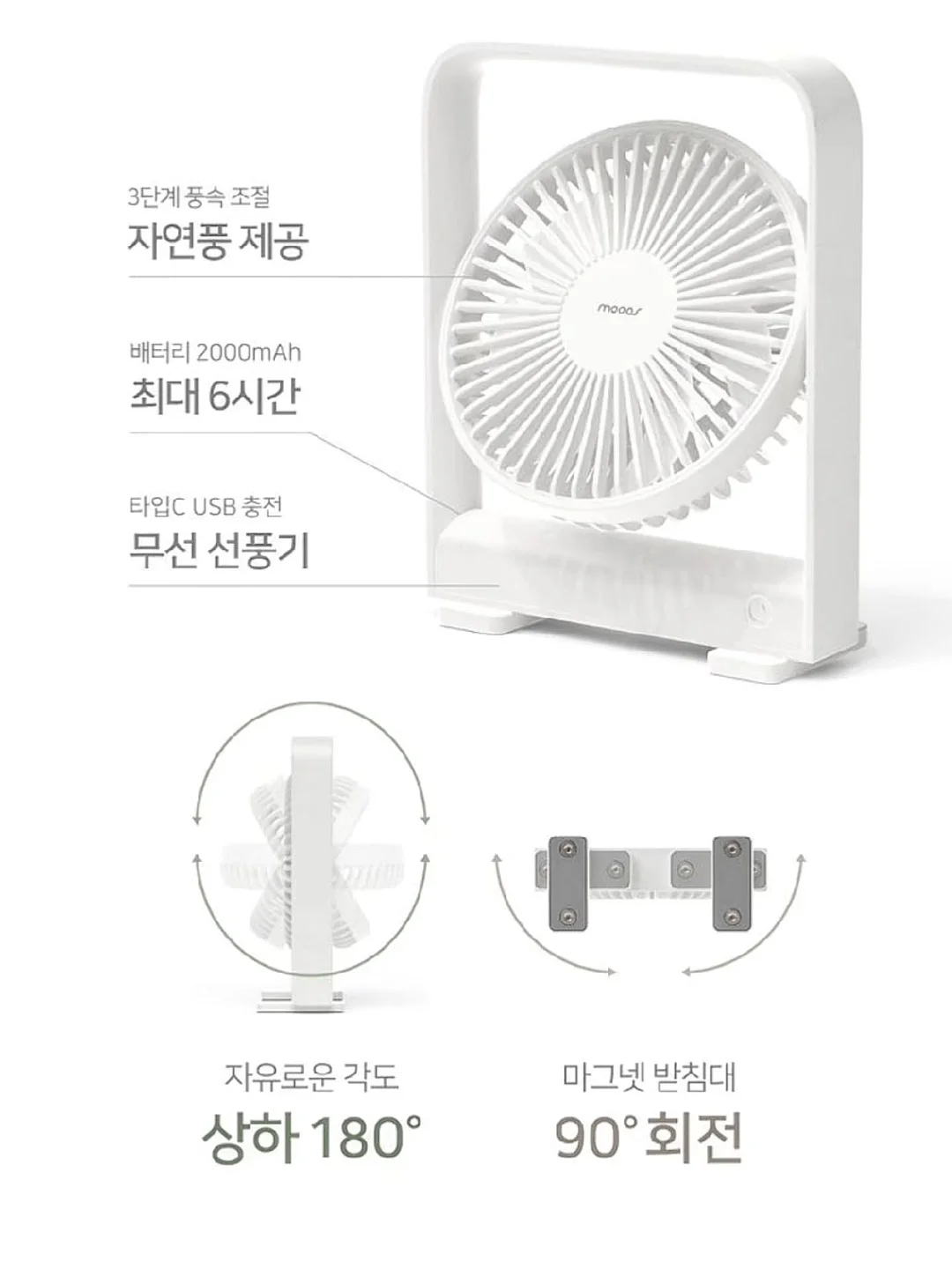 하프물범 캡 오프너 17