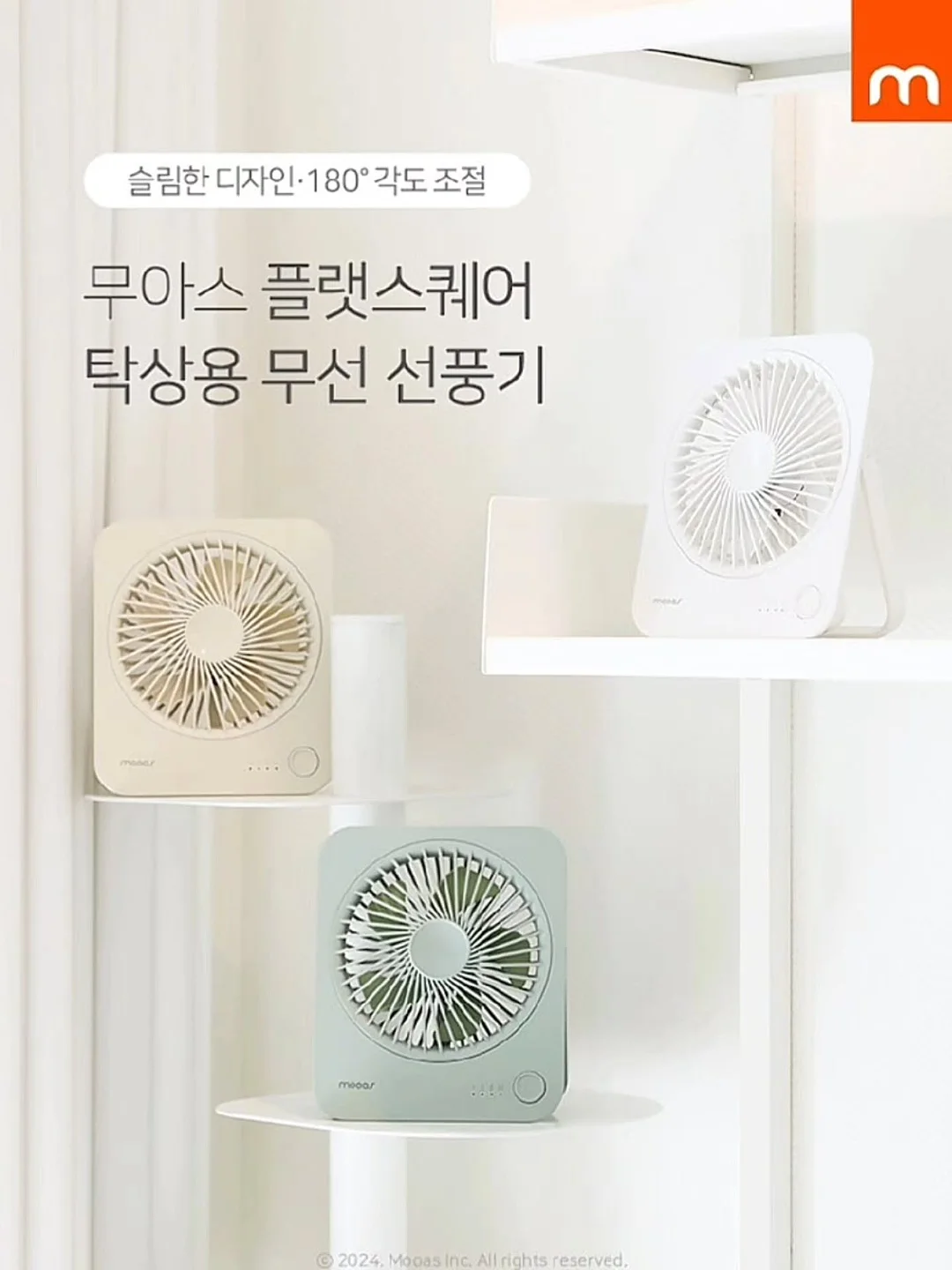 하프물범 캡 오프너 10