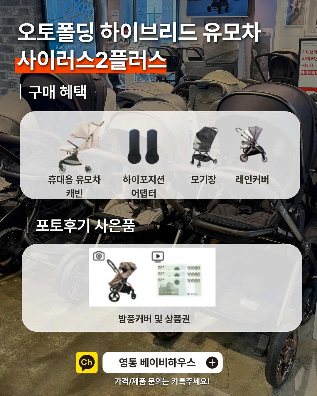 어버이날 선물 2