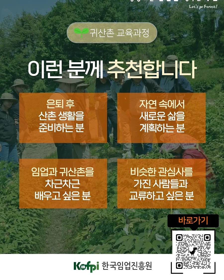 리햅 다리찢기 비법 4