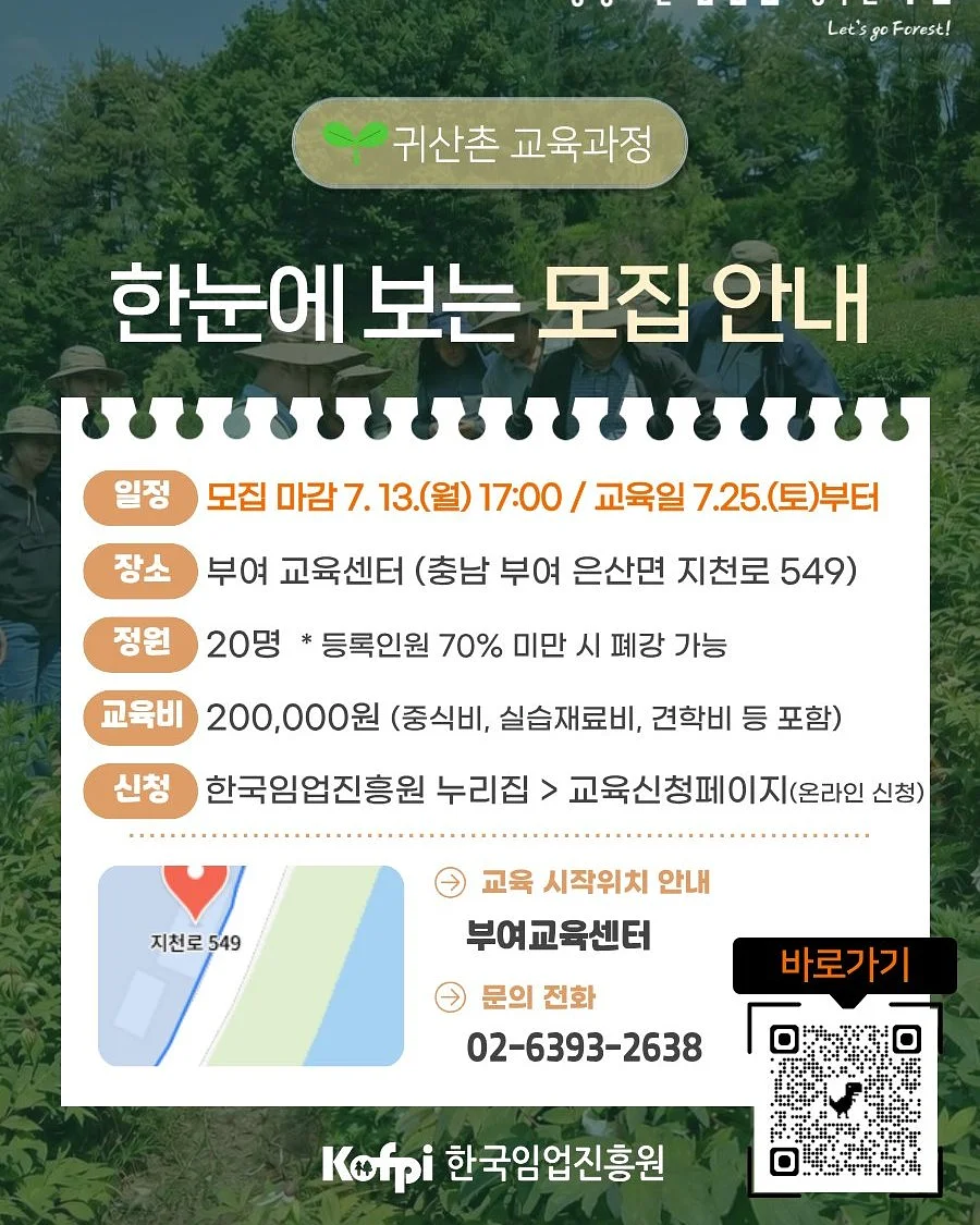 리햅 다리찢기 비법 5