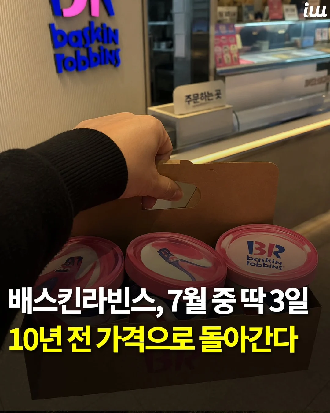 체감핑 1