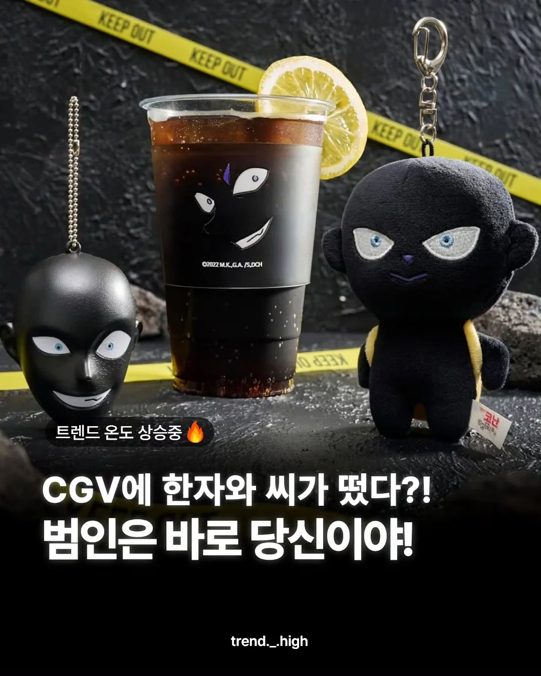 행운 말 키링 1