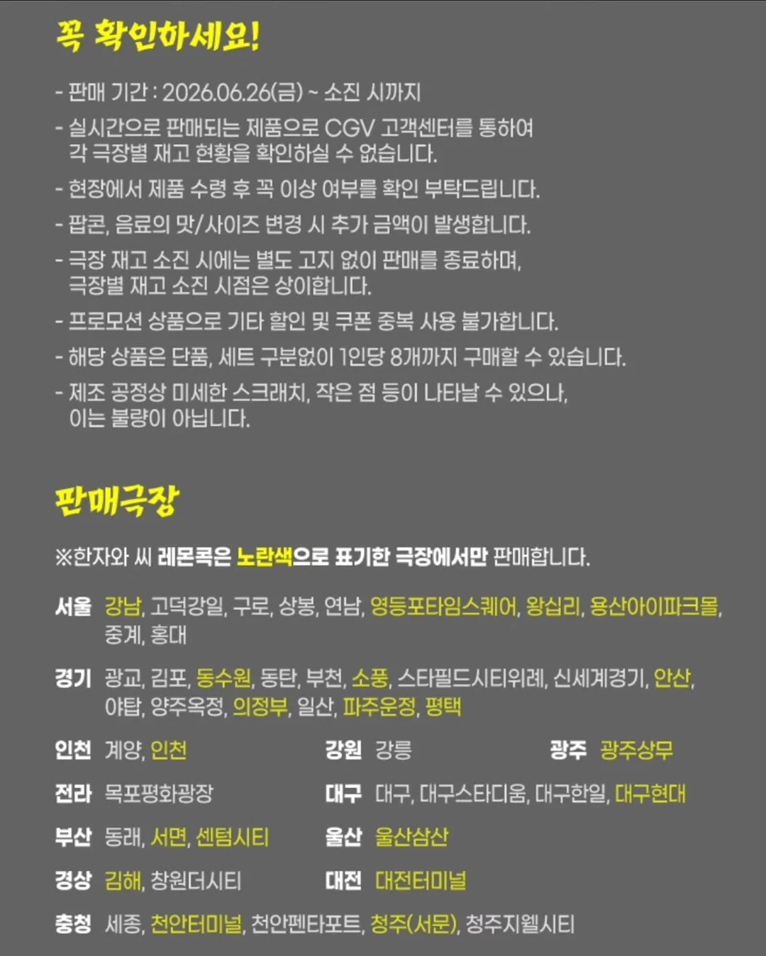 행운 말 키링 11