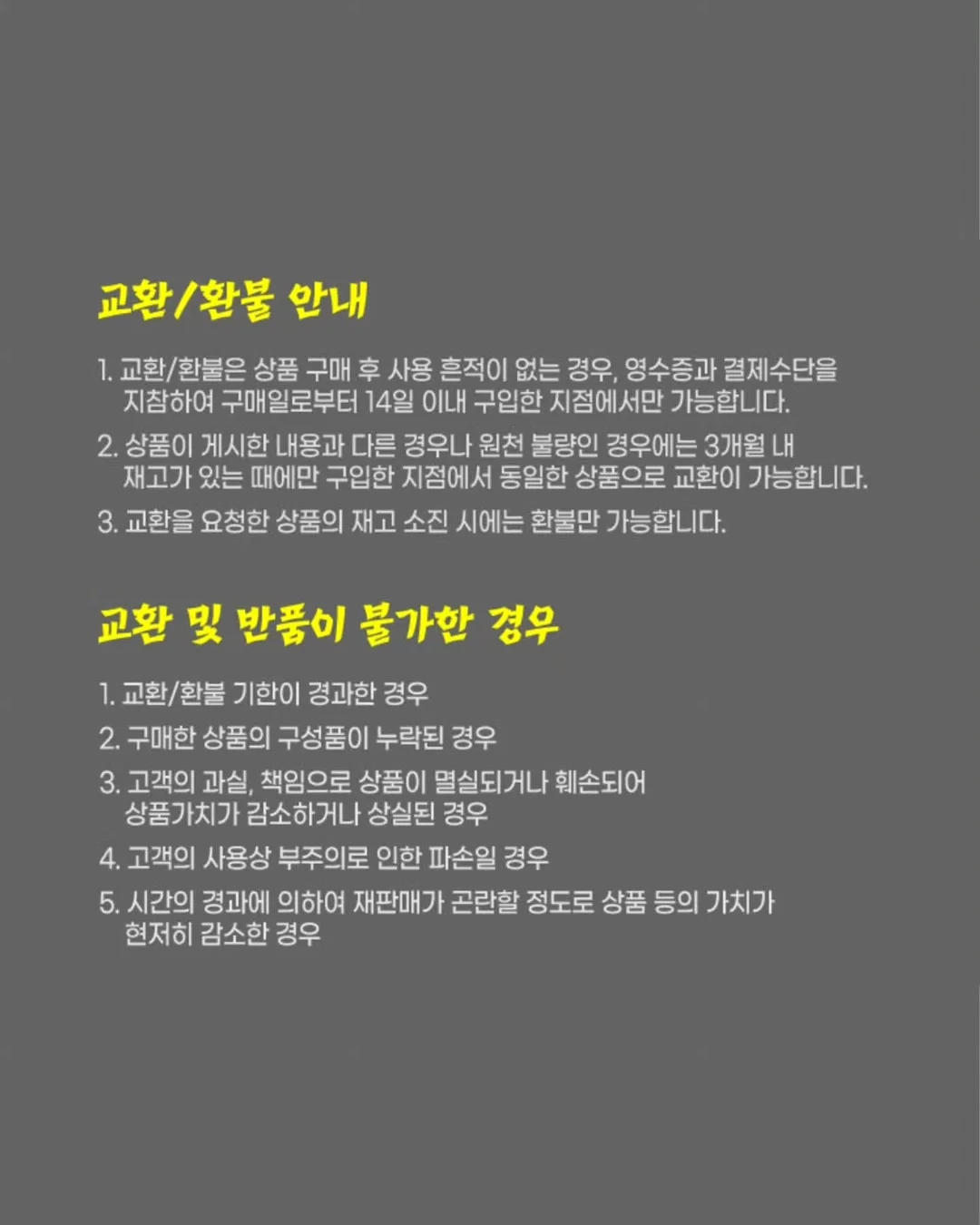 행운 말 키링 12
