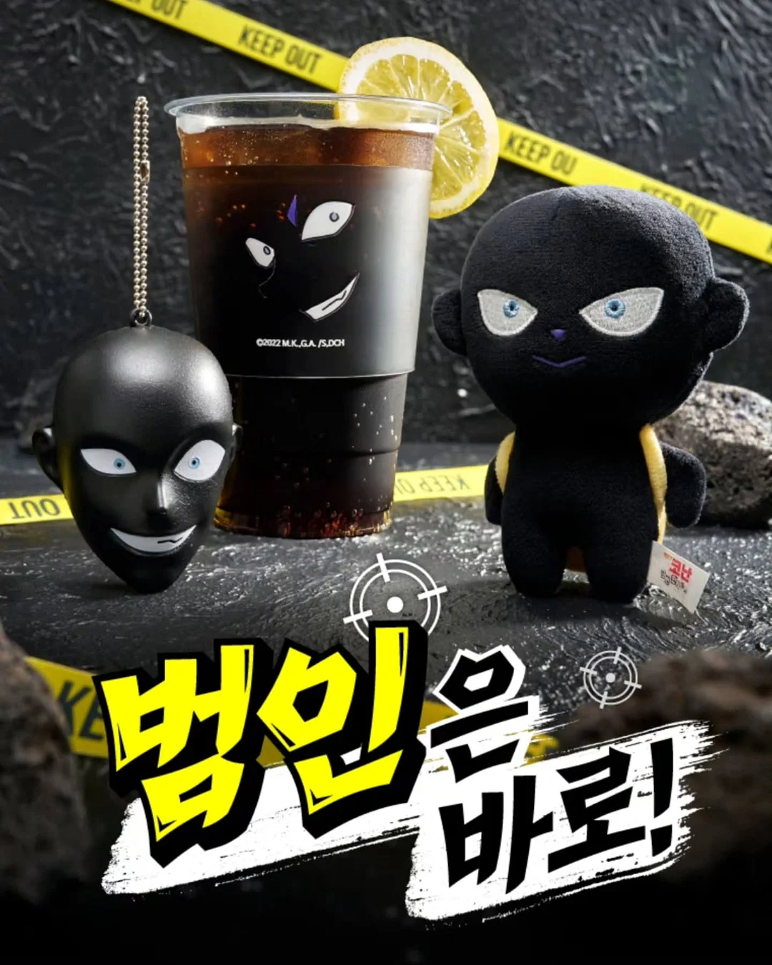 행운 말 키링 2
