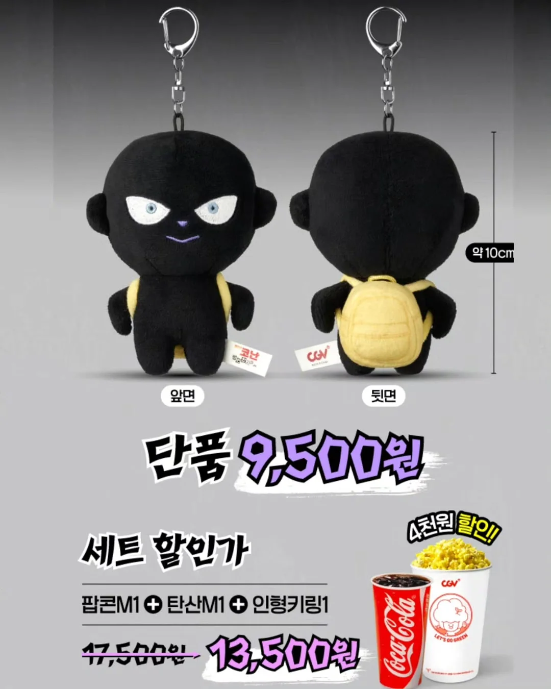 행운 말 키링 3