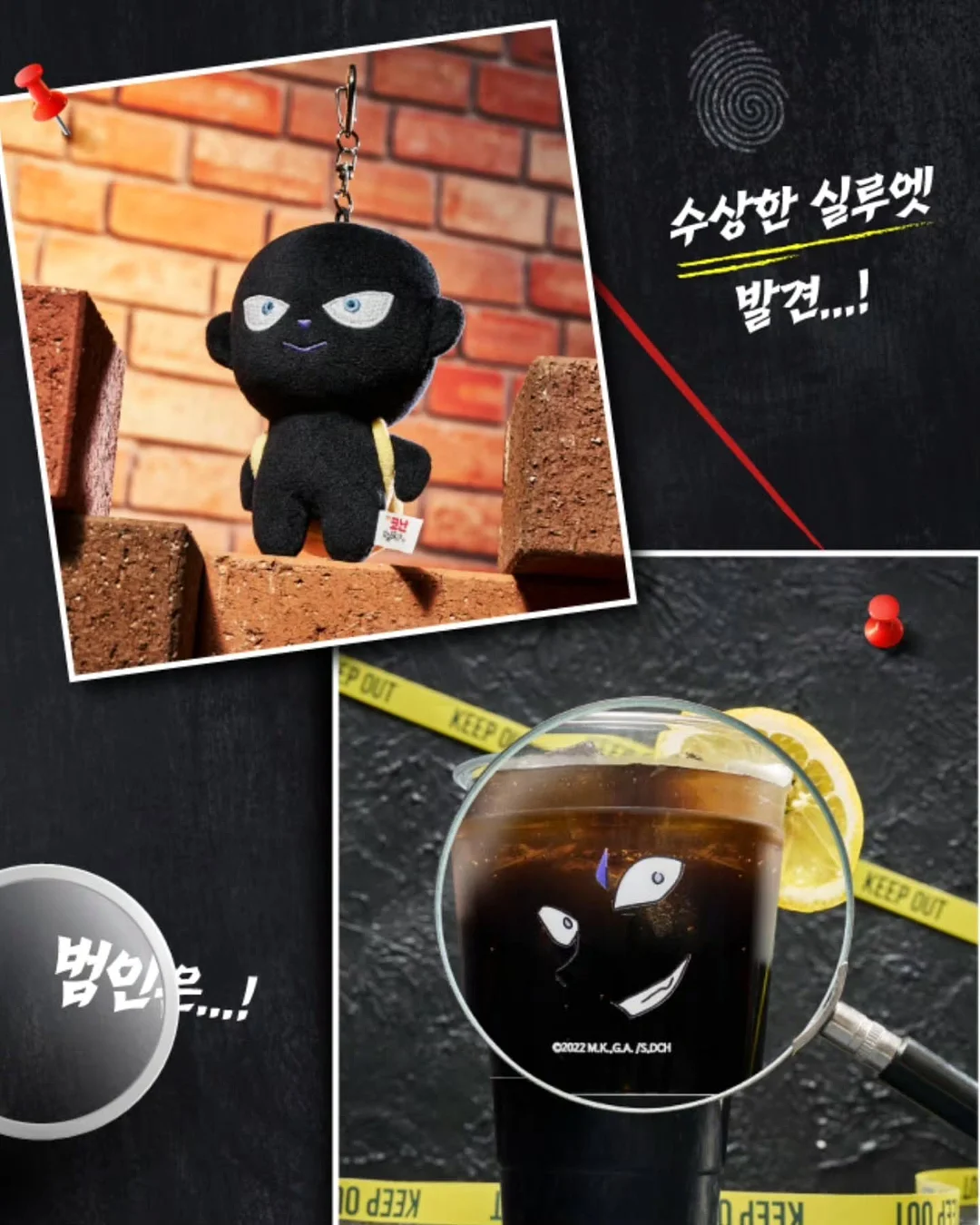 행운 말 키링 10