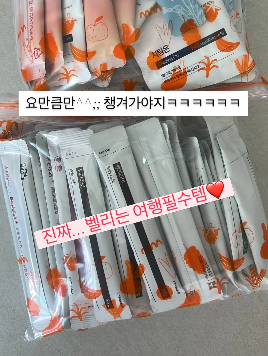 카프리팬츠 화이트 + 하이넥 바람막이 베이지 12
