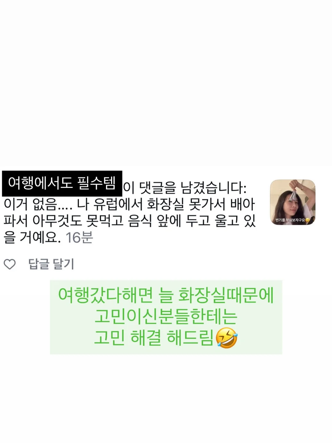 카프리팬츠 화이트 + 하이넥 바람막이 베이지 14