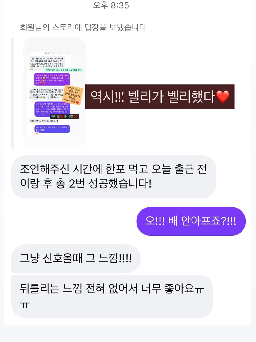 카프리팬츠 화이트 + 하이넥 바람막이 베이지 15