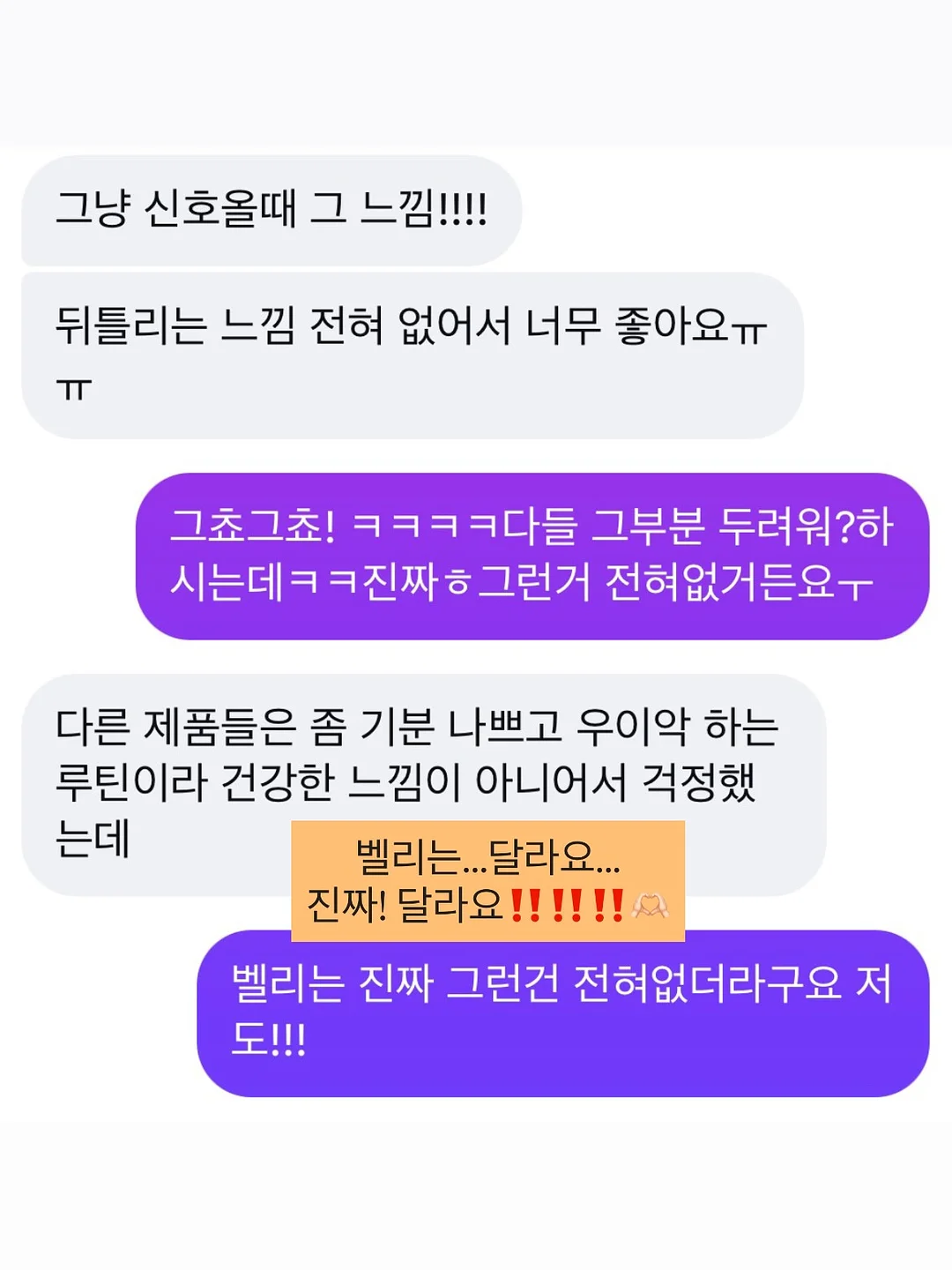 카프리팬츠 화이트 + 하이넥 바람막이 베이지 16