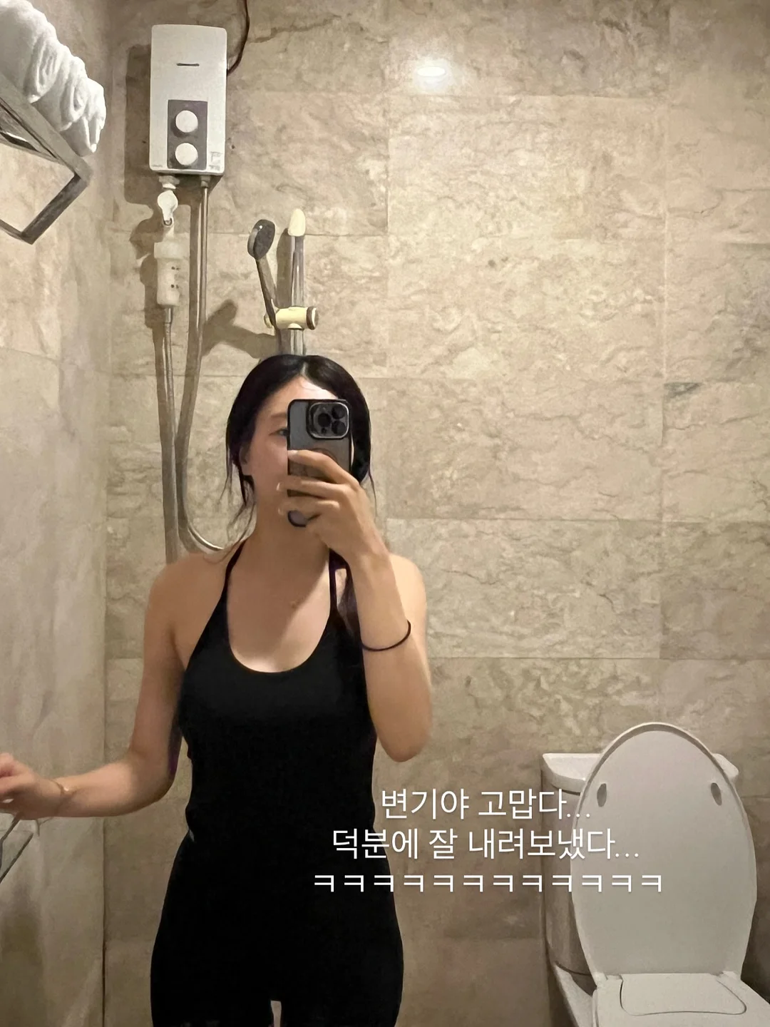 카프리팬츠 화이트 + 하이넥 바람막이 베이지 9
