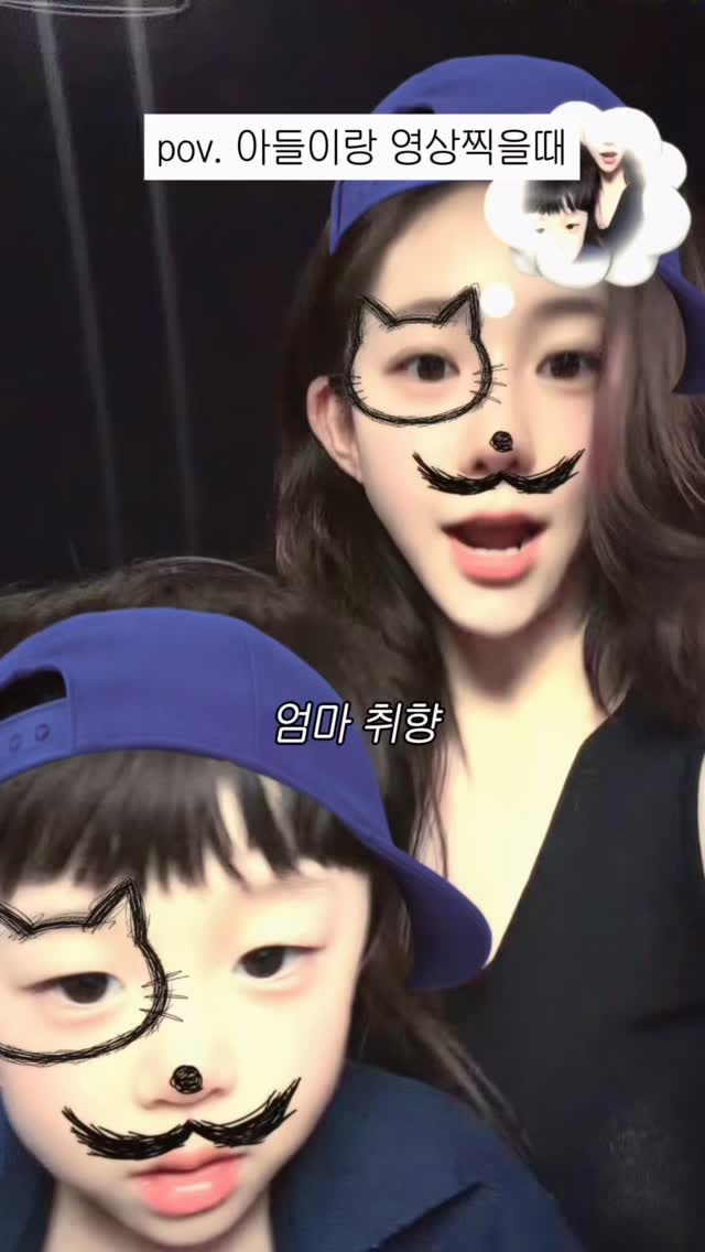캡슐 립스틱