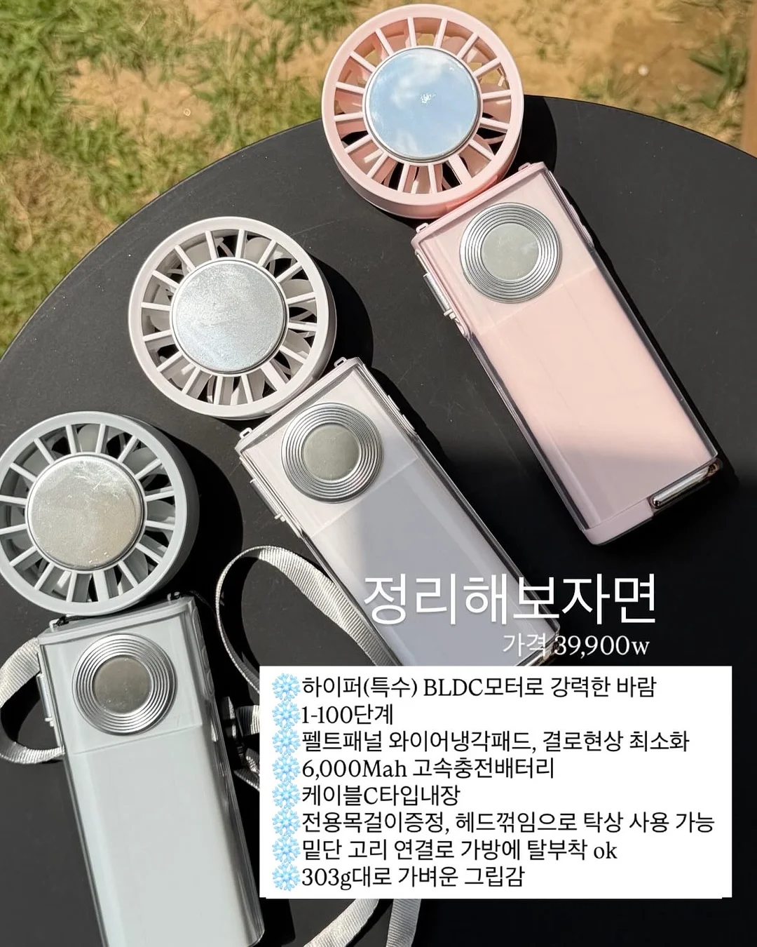 슈젝 홈케어 15