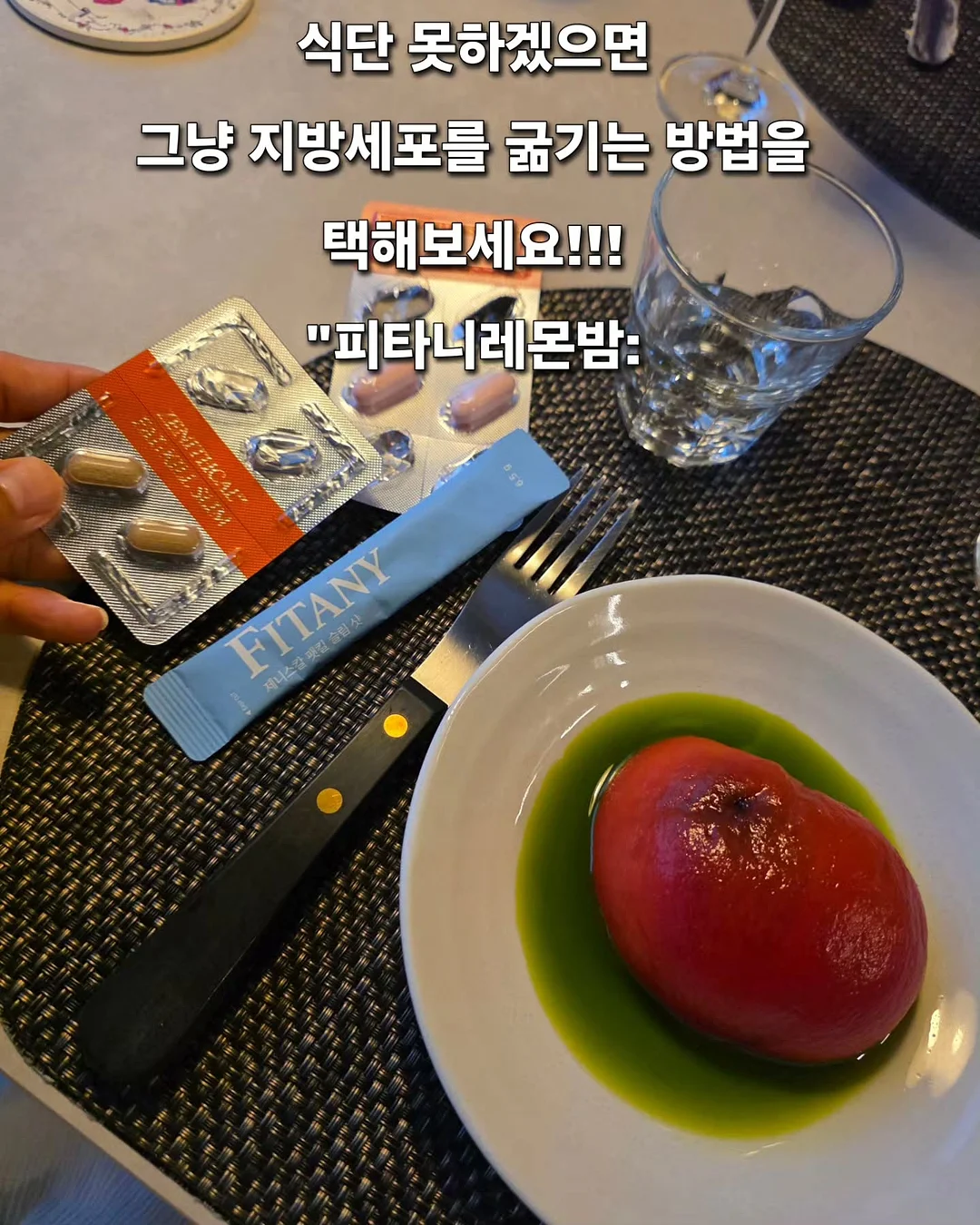 카라니트 4