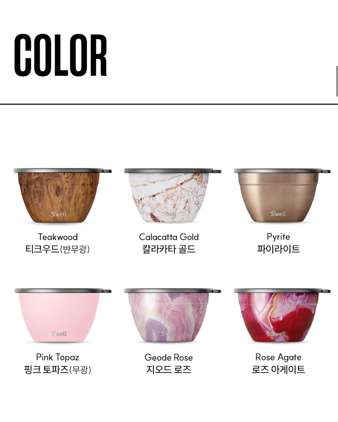 브랜드 설계자 코스 12기 6