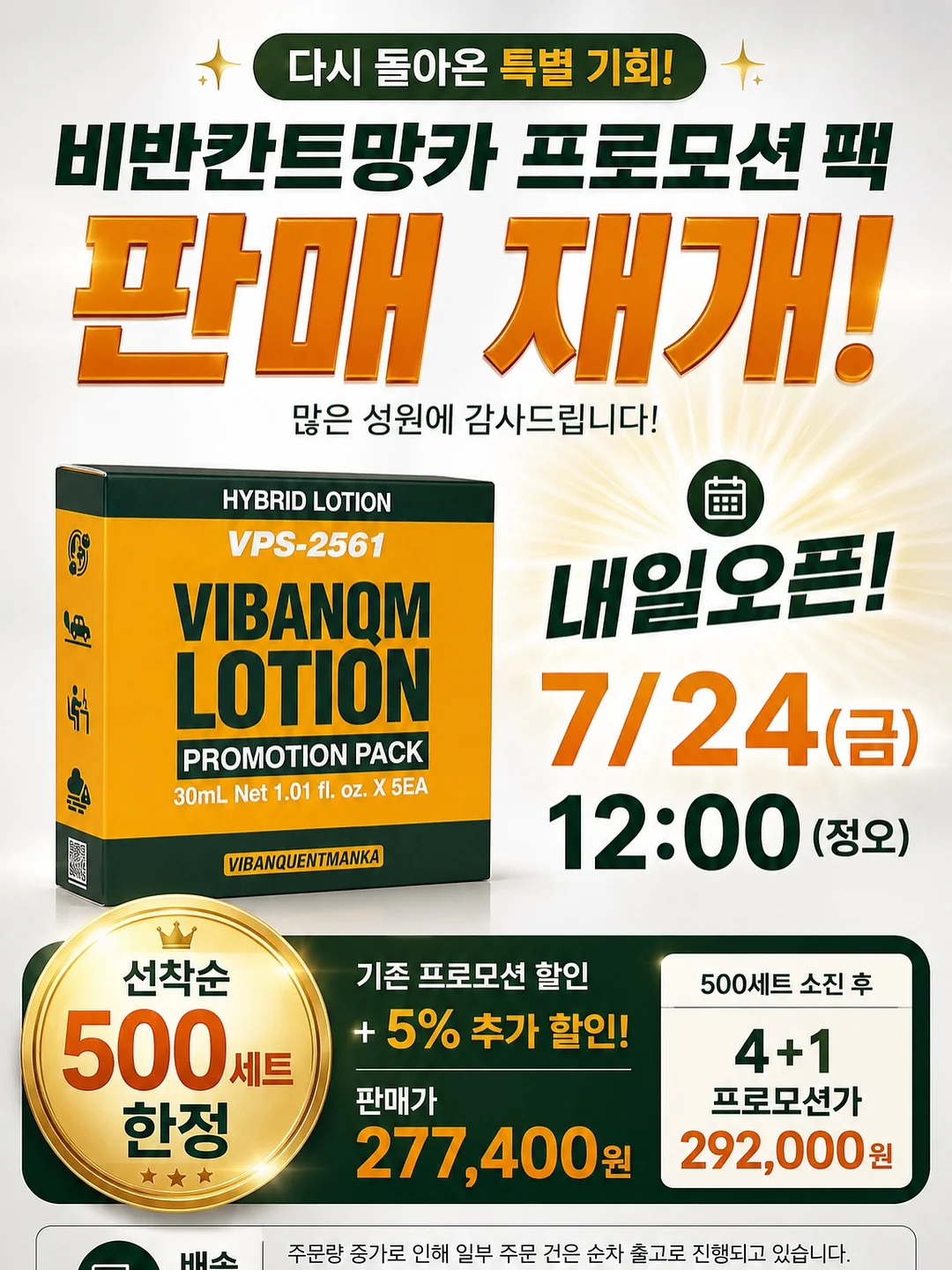 탈라 로씨옹 마린느 토너