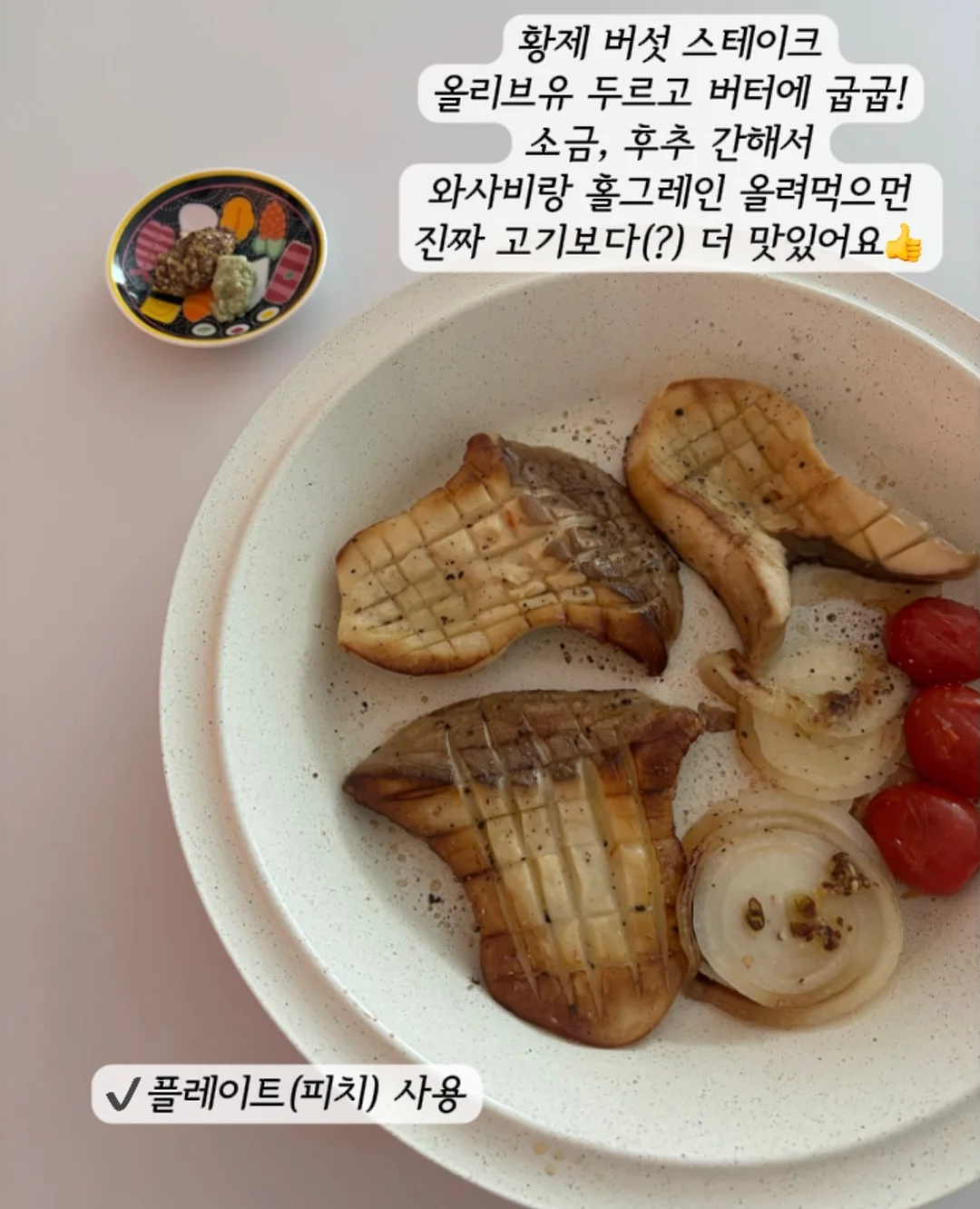 아식스 샌들 4
