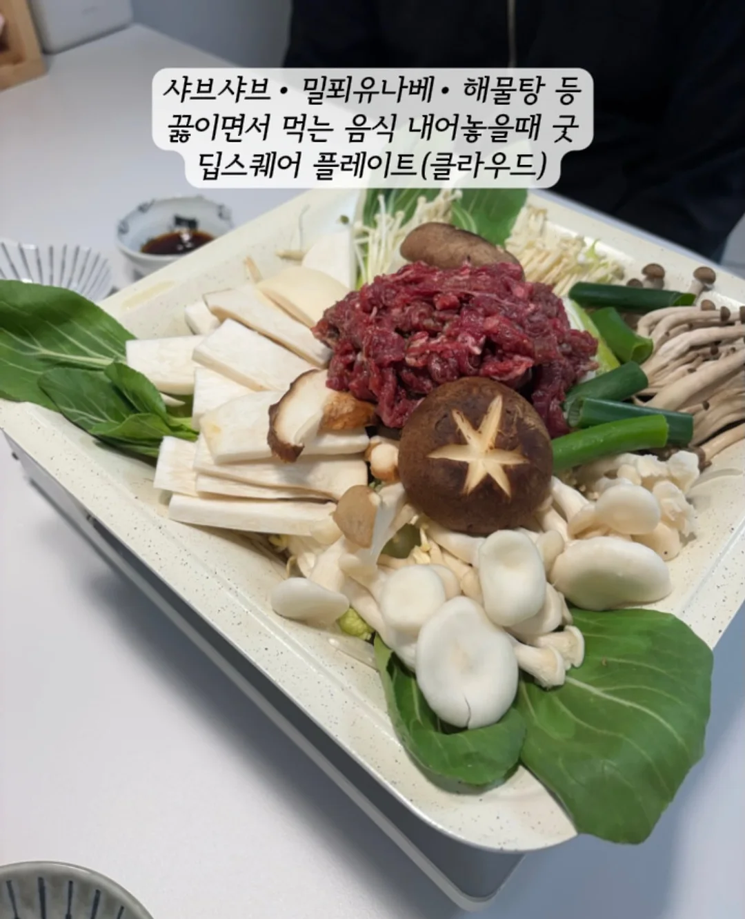 아식스 샌들 6