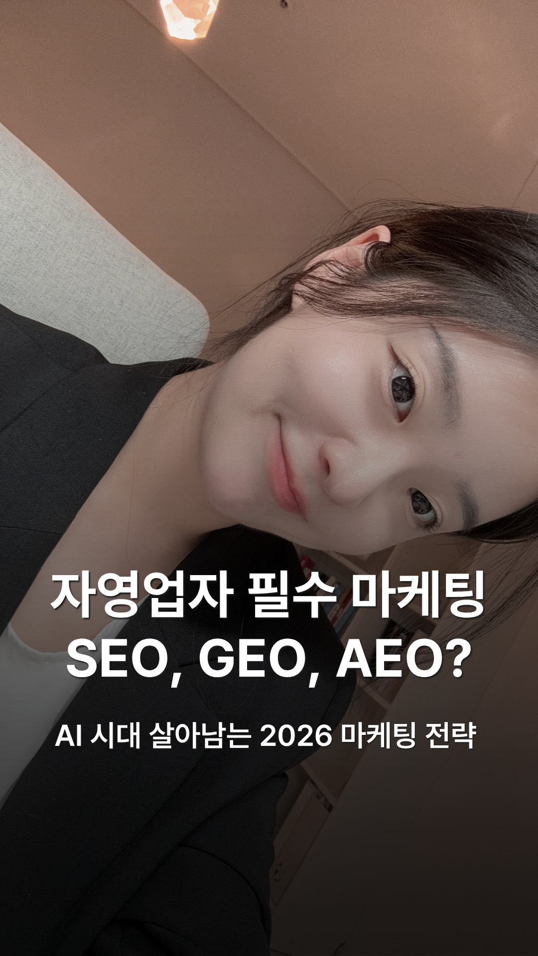 신발