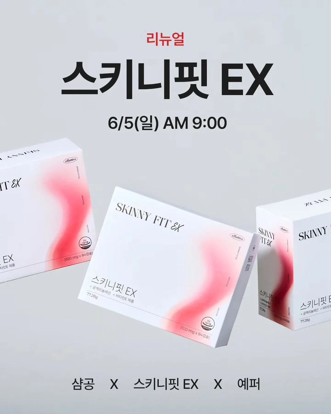 크림 미스트 3