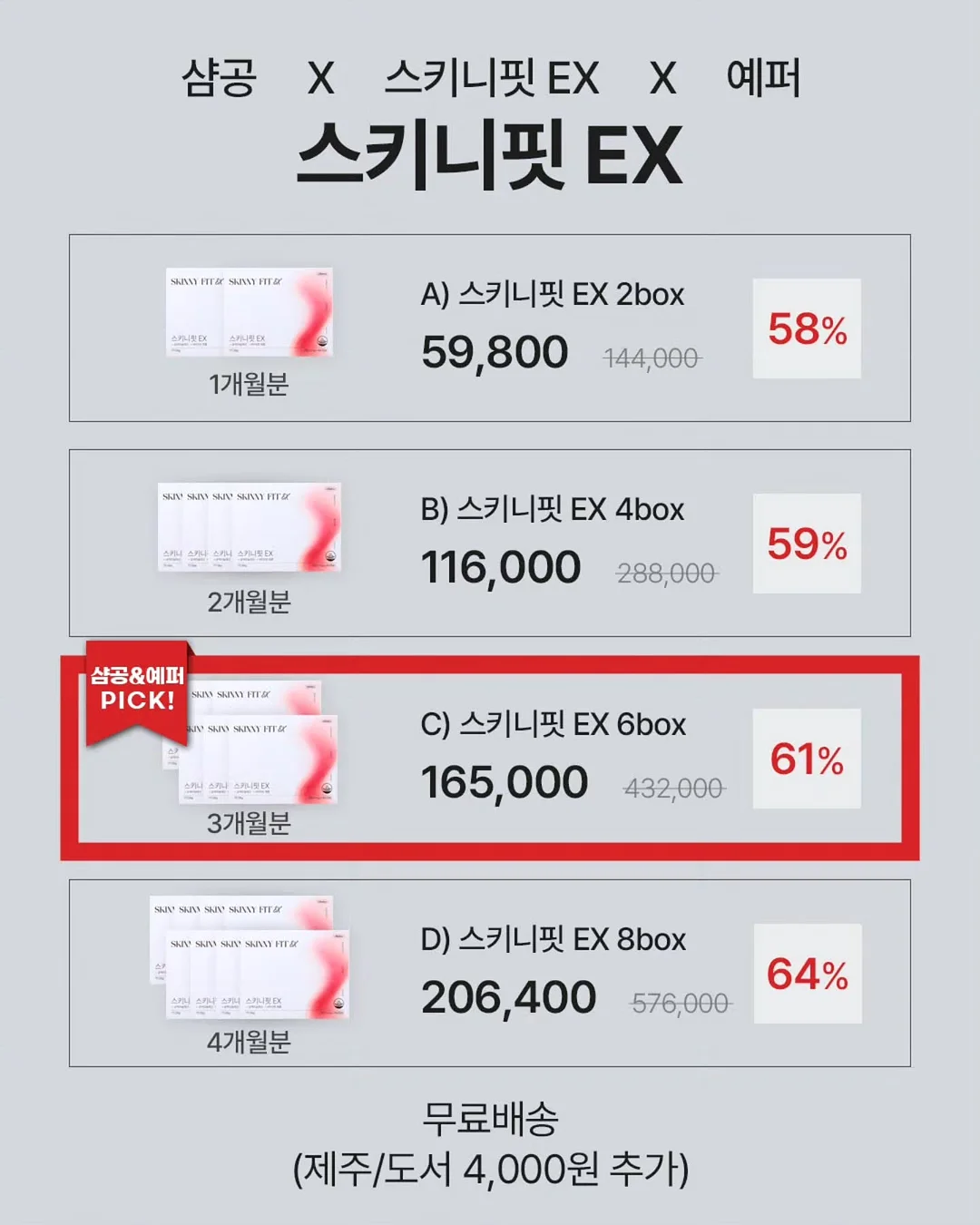 크림 미스트 4