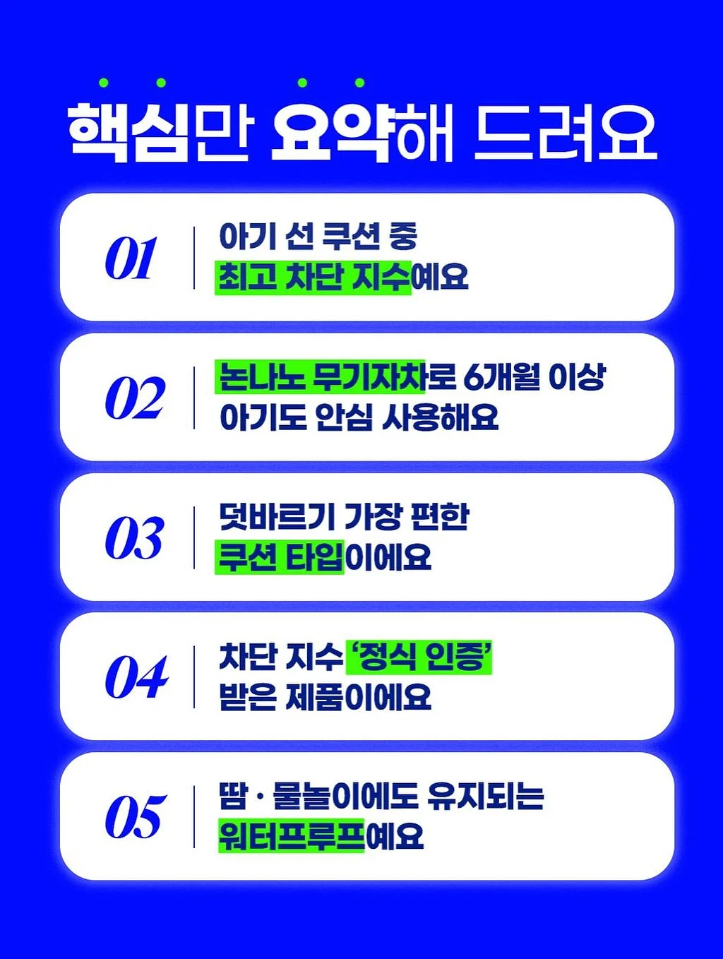 루오 소가죽 미니 토트백 13