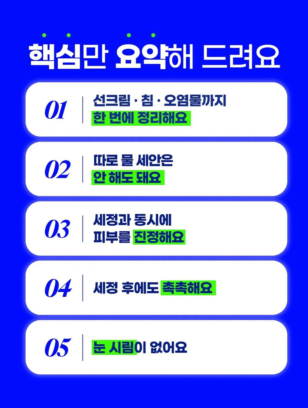 루오 소가죽 미니 토트백 19