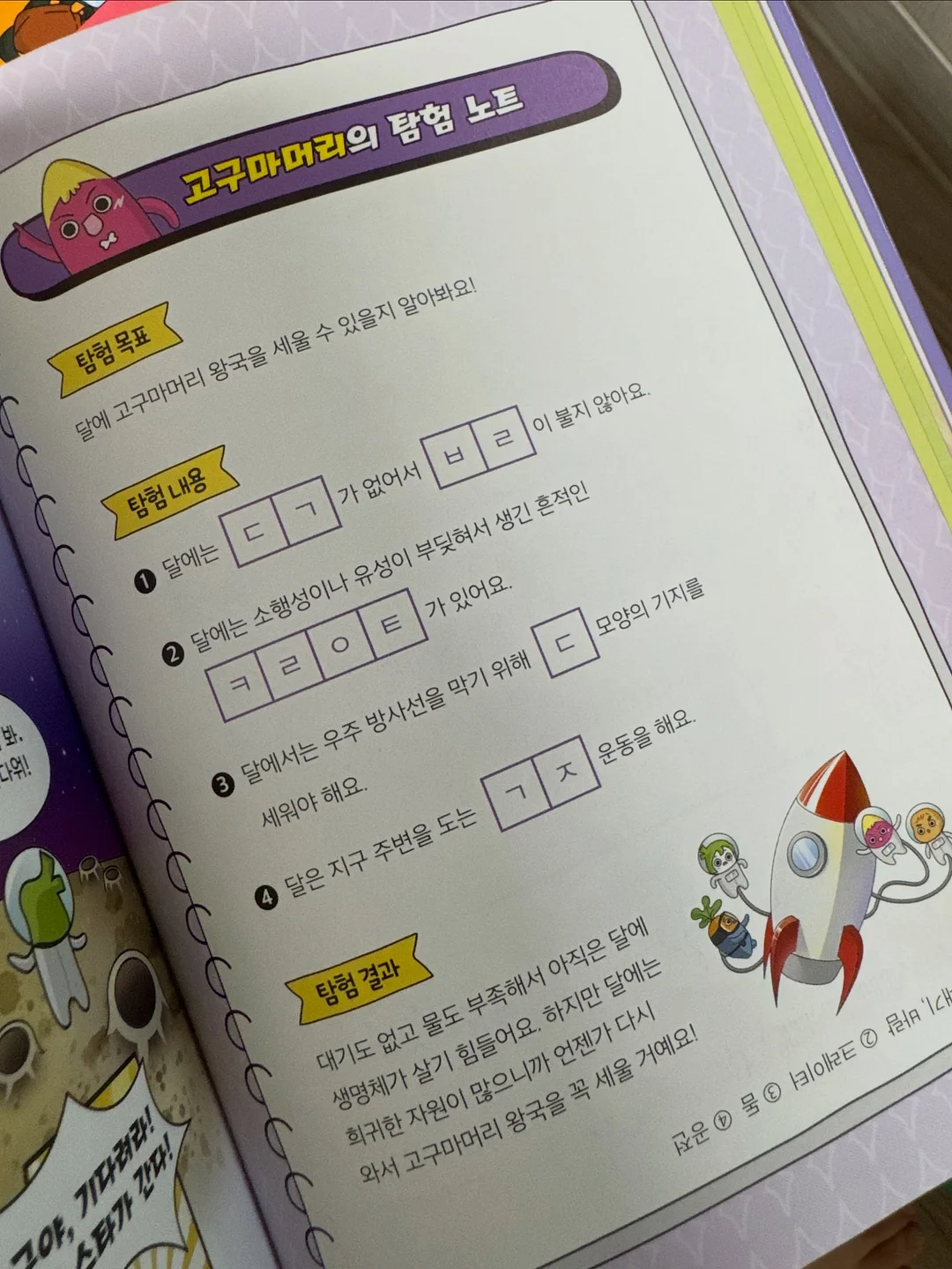 리보니백 14