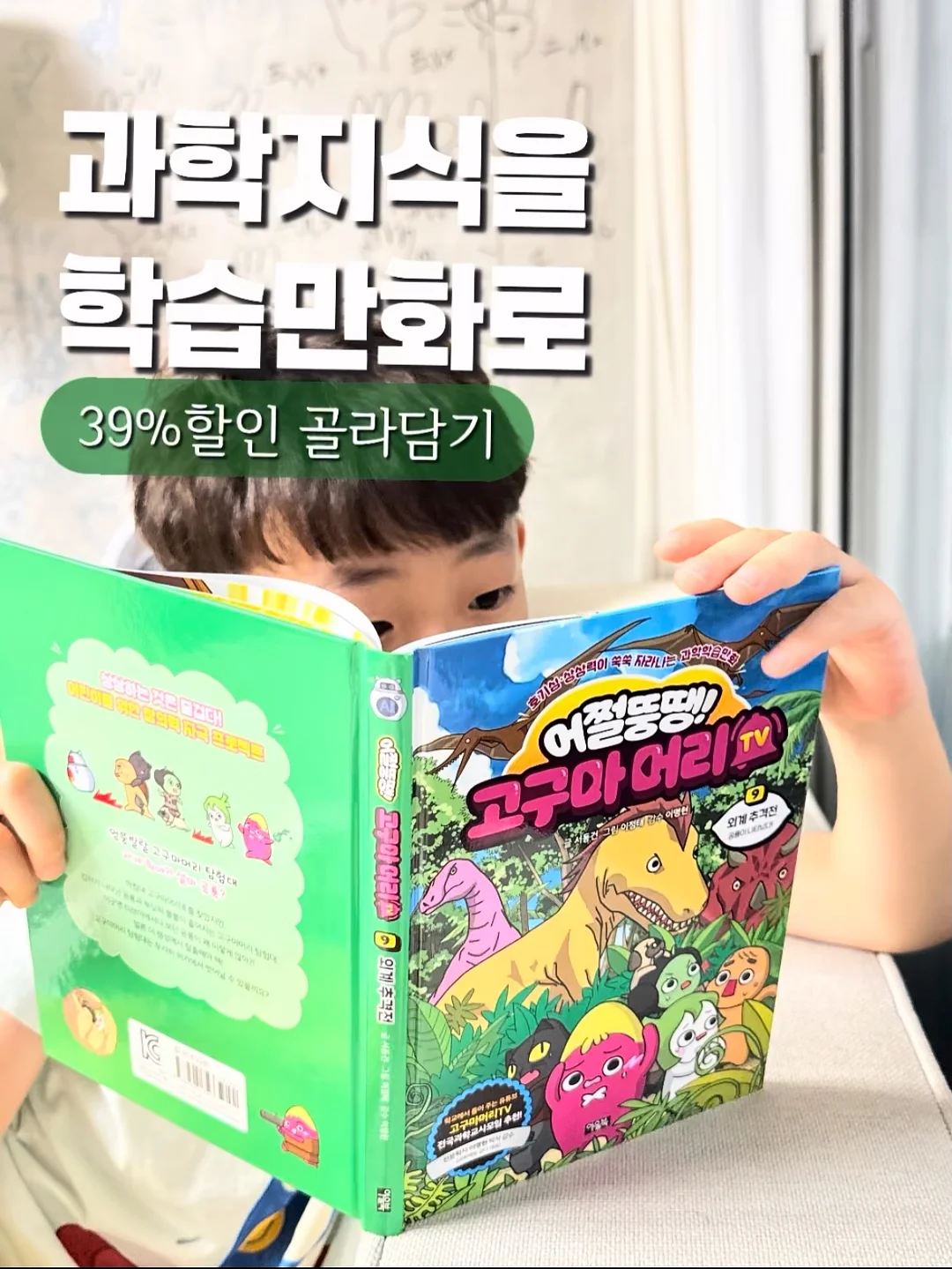 리보니백 15